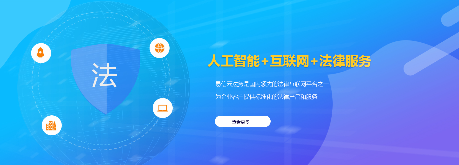 巴青律师在线咨询
