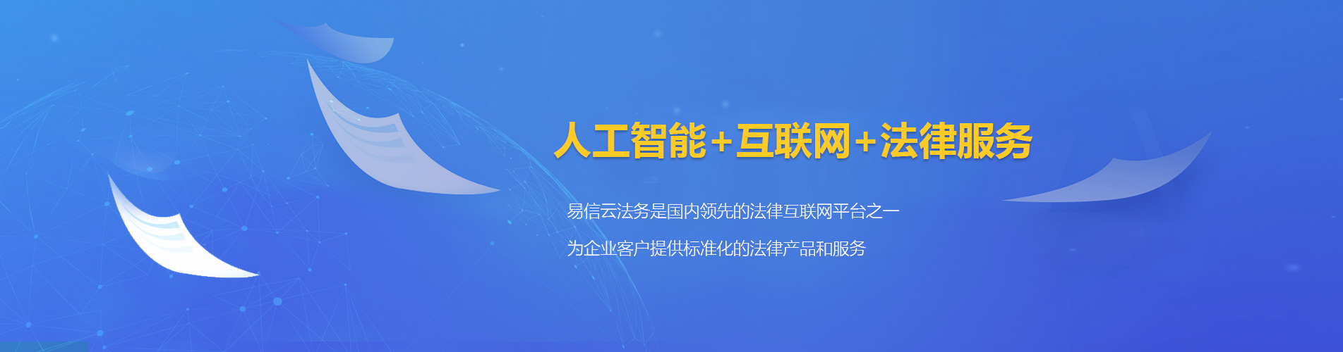 巴青律师在线咨询